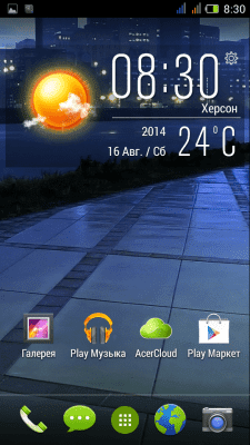 cs3_2.4pda.to_4972184.png