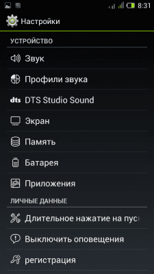 cs3_2.4pda.to_4972185.png
