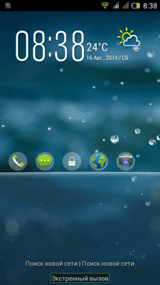 cs3_2.4pda.to_4972187.png
