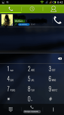 cs3_2.4pda.to_4972188.png