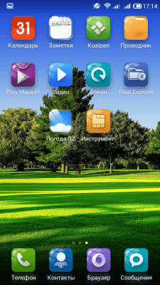 cs3_2.4pda.to_5034548.png