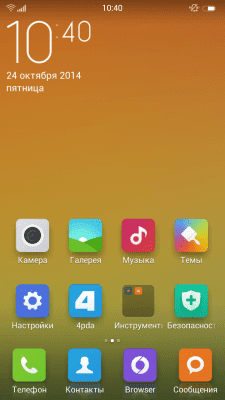 cs3_2.4pda.to_5266961.png
