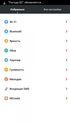 cs3_2.4pda.to_5266963.png