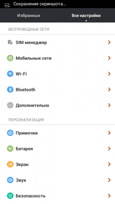 cs3_2.4pda.to_5266964.png