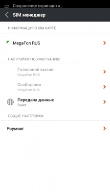 cs3_2.4pda.to_5266965.png