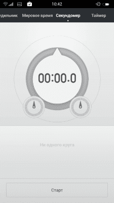 cs3_2.4pda.to_5266971.png