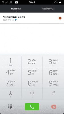 cs3_2.4pda.to_5266977.png