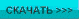cs3_2.4pda.to_5268493.gif