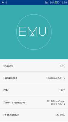 cs3_3.4pda.to_6199947.jpg