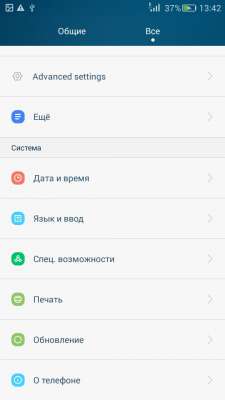 cs3_3.4pda.to_6200037.jpg