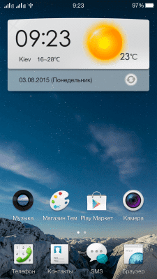 cs3_3.4pda.to_6626096.png