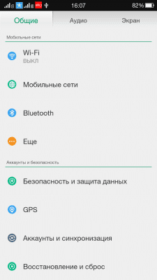 cs3_3.4pda.to_6767301.png
