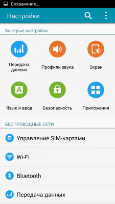 cs3_4.4pda.to_5645906.png