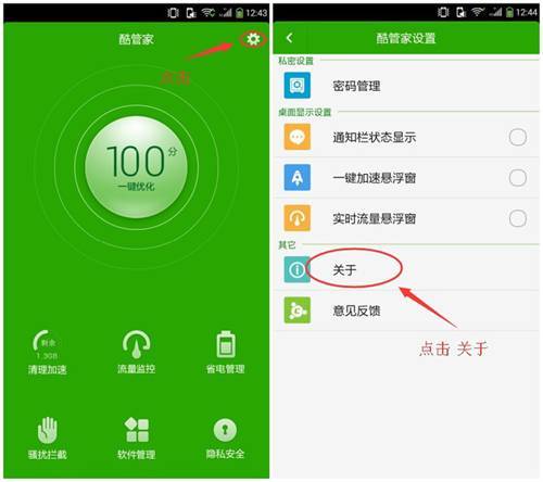 cs3_4.4pda.to_5789509.jpg