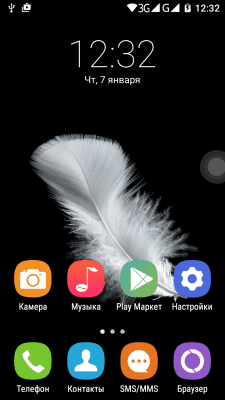 cs3_4.4pda.to_7362670.png