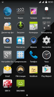 cs4_1.4pda.to_5893356.png