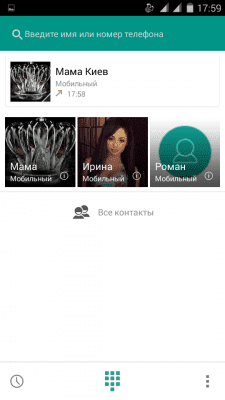 cs4_1.4pda.to_5955182.png