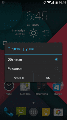 cs4_1.4pda.to_6033752.png