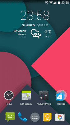 cs4_1.4pda.to_6046740.png