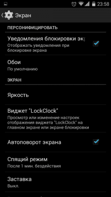 cs4_1.4pda.to_6046741.png