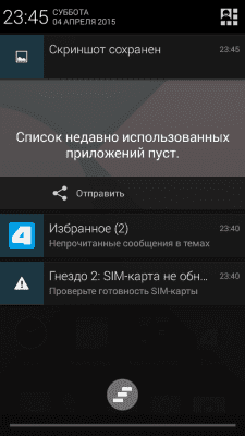 cs4_1.4pda.to_6073009.png