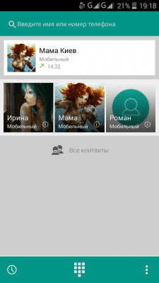cs4_1.4pda.to_6294242.png