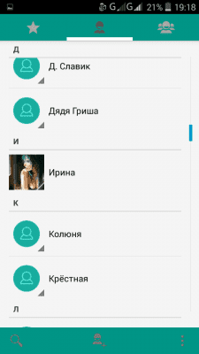 cs4_1.4pda.to_6294246.png