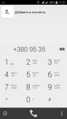 cs4_1.4pda.to_6352607.png