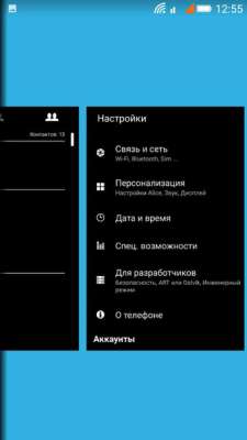 cs4_1.4pda.to_6372414.jpg