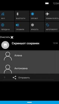 cs4_1.4pda.to_6372415.jpg