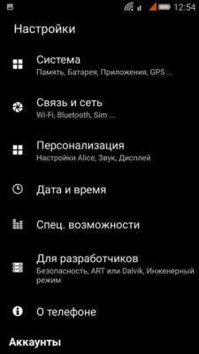 cs4_1.4pda.to_6372417.jpg