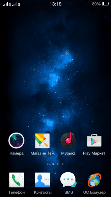 cs4_1.4pda.to_6565572.png