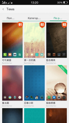 cs4_1.4pda.to_6565574.png