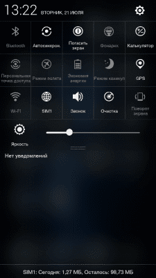 cs4_1.4pda.to_6565576.png