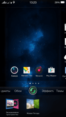 cs4_1.4pda.to_6565578.png