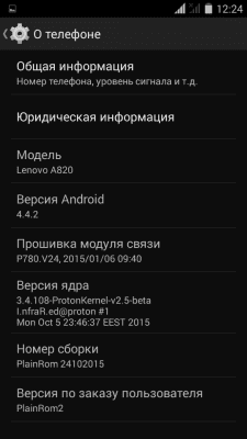 cs4_1.4pda.to_7089597.png