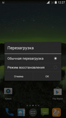 cs4_1.4pda.to_7089600.png