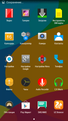 cs4_1.4pda.to_7141118.png