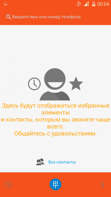 cs4_1.4pda.to_7141122.png