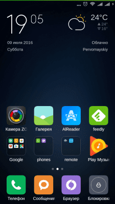 cs5_3.4pda.to_8363773.png