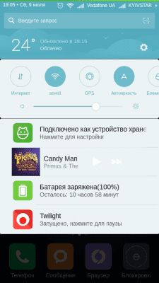 cs5_3.4pda.to_8363774.png