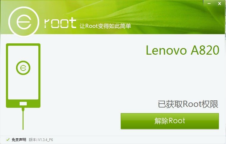 dl.dropboxusercontent.com_u_37959587_a850_eroot.jpg