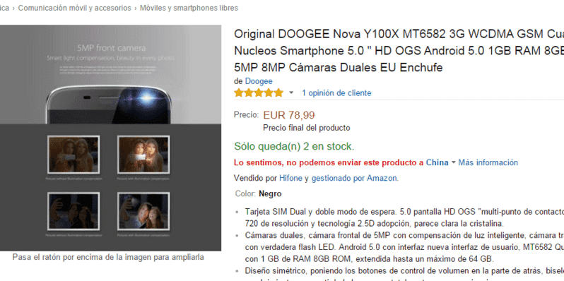 doogee.png
