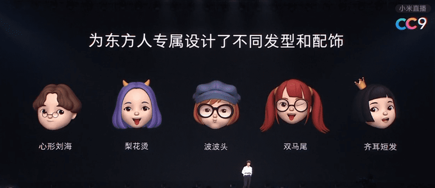 emojis-Xiaomi.png