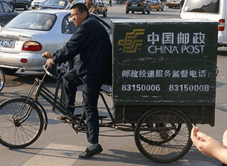 emsplanet.com_sites_default_files_China_Post_Track.png