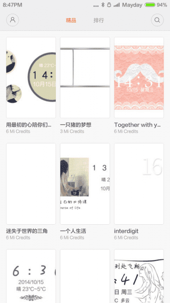 en.miui.com_data_attachment_forum_201410_15_205046zlyva8sgvv8vn48n.png