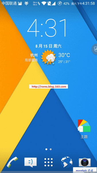en.miui.com_data_attachment_forum_201508_16_222345zlg966vhadpzdsg6.png