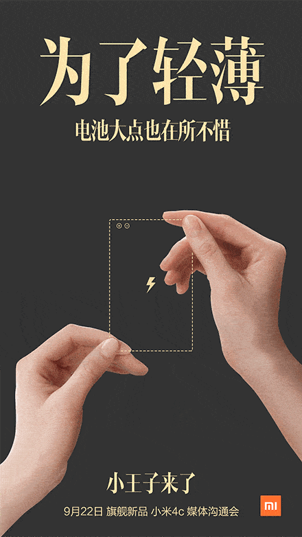 en.miui.com_data_attachment_forum_201509_17_104537e2z2r6t7hk745oyd.gif