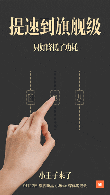 en.miui.com_data_attachment_forum_201509_18_110747korfagwcragzjpw3.gif