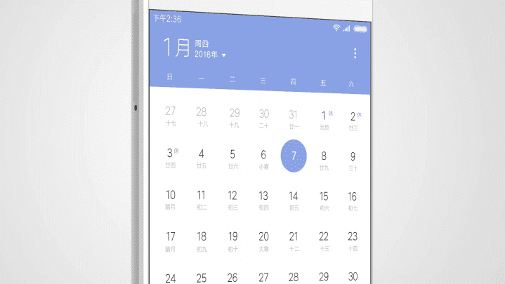en.miui.com_data_attachment_forum_201605_10_142454na6cd4nhnepueczn.png